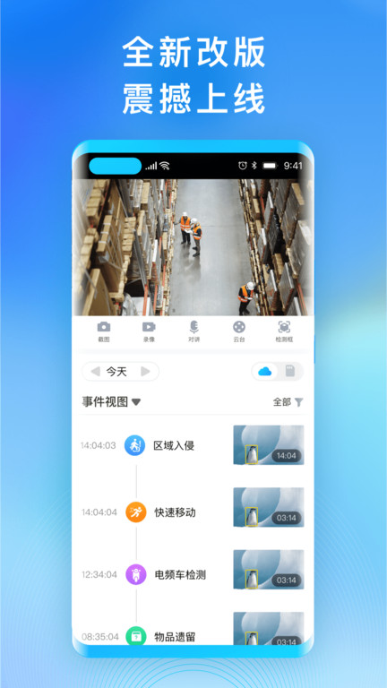 华为好望APP