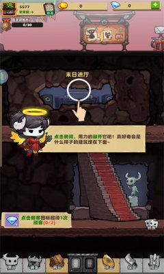 流浪个球游戏
