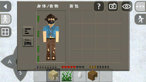 生存战争2野人岛最终版游戏