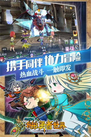 暴走兵团游戏游戏