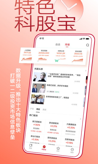 钛媒体手机版APP