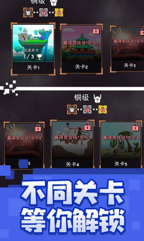 乱斗魔法师游戏