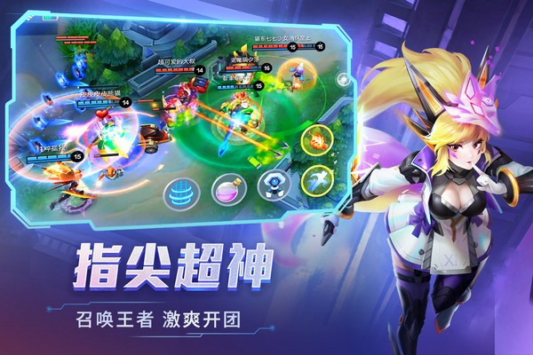 时空召唤正版游戏