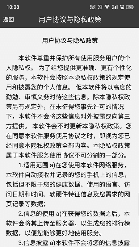 帮帮服务商APP