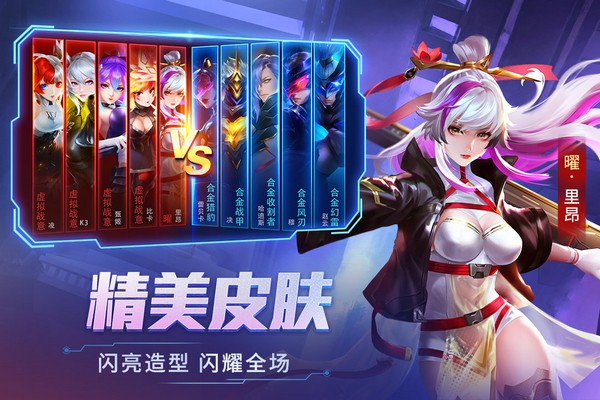 时空召唤正版游戏