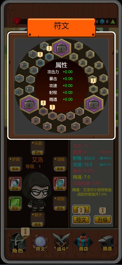 达拉崩吧与伙伴们app游戏