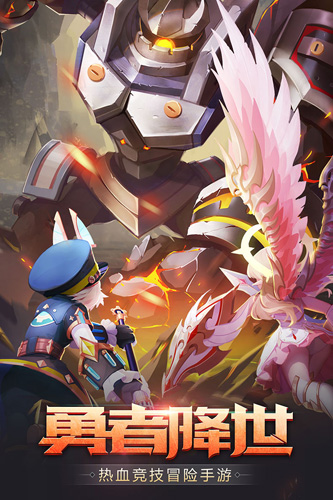 梦幻契约APP