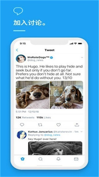 twitter下载中文版APP