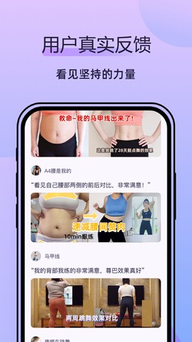 律动鼓点舞软件APP