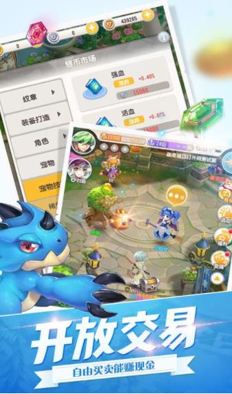 超能世界免费版游戏