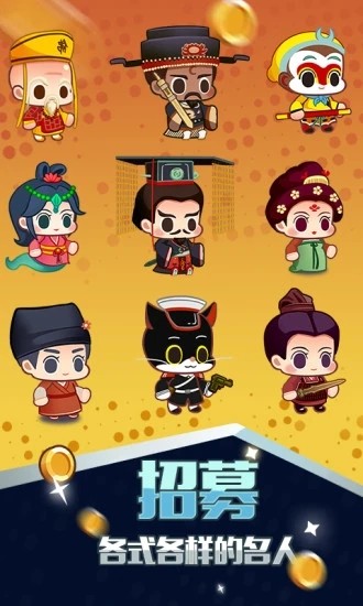 趣趣简笔画游戏