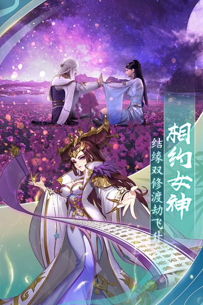 封神之刃游戏