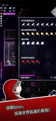 废墟物语app游戏