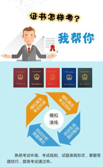 鉴定宝APP