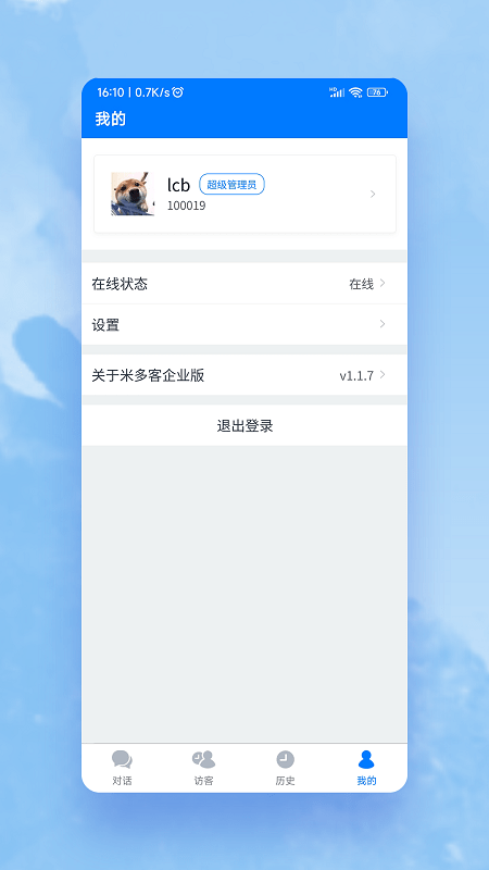 米多客APP