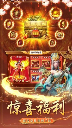 棍子西游游戏