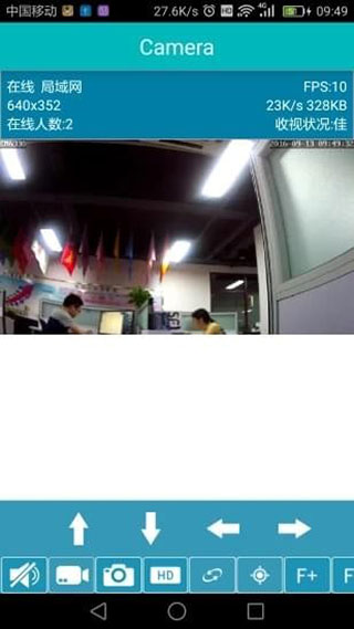易视眼手机客户端APP