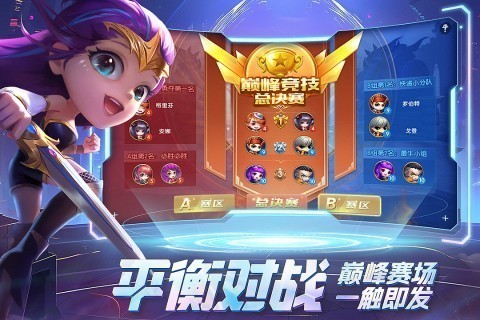 弹弹堂游戏