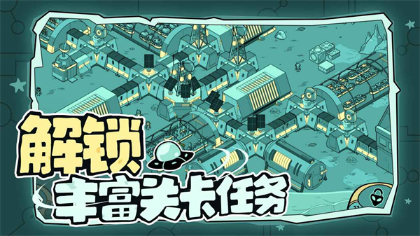 寻找外星人手机版游戏