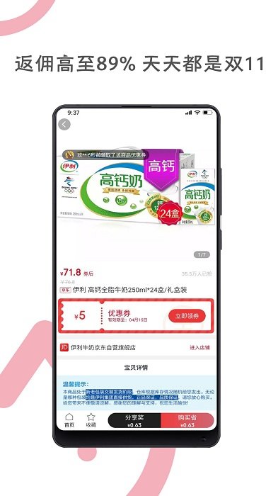 猫小贱APP