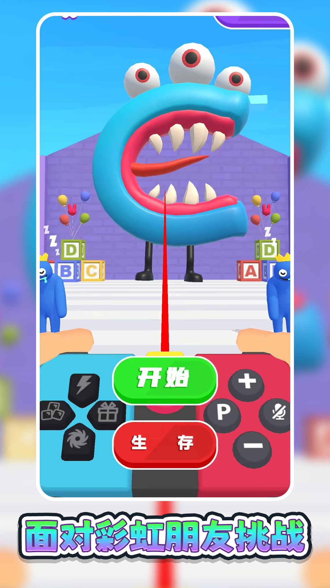 异能勇士挑战手机版游戏