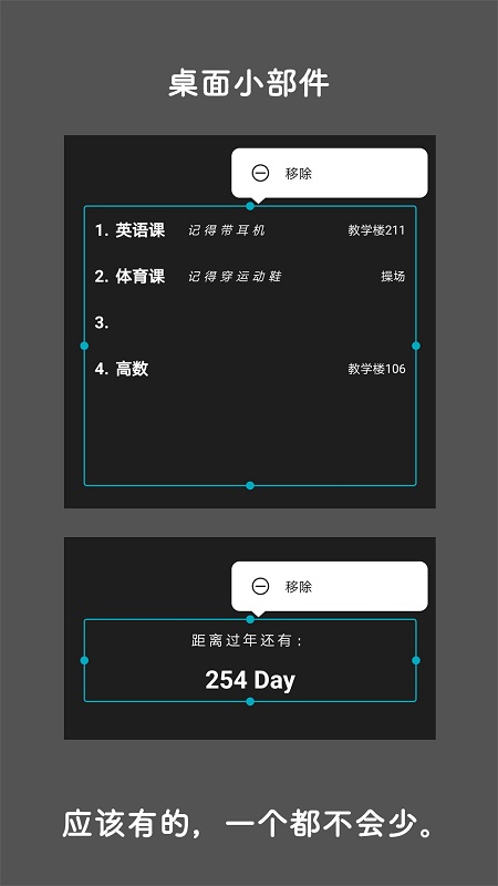极序appAPP