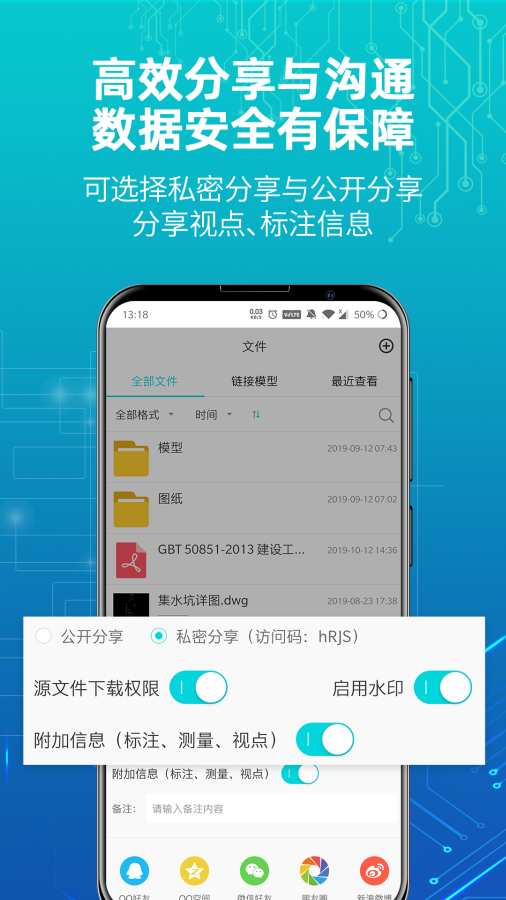 蜘蛛看看APP