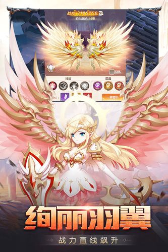 梦幻契约APP