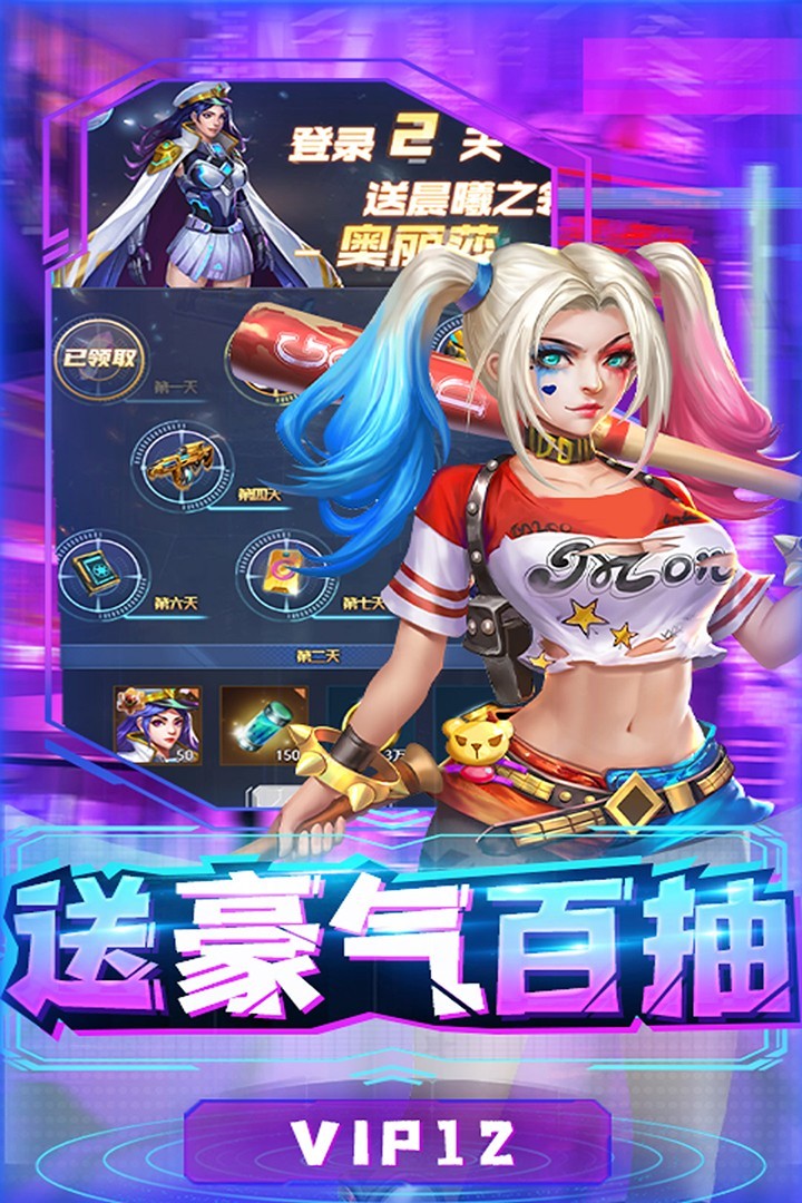 合金幻想游戏