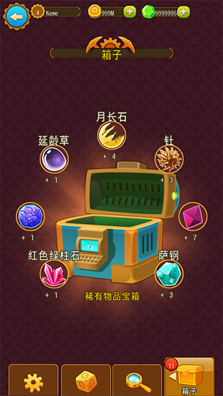 深城手游游戏