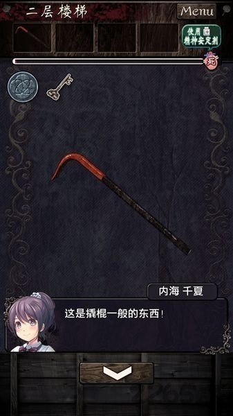 逃离灵异学校汉化版游戏