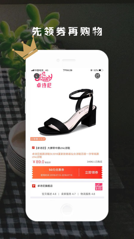 河马优选APP