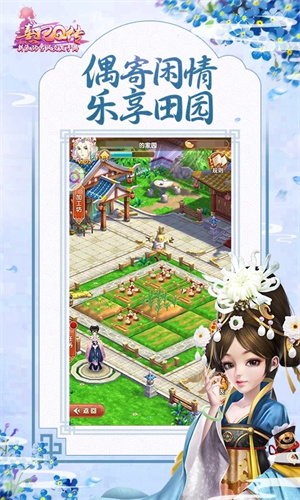 熹妃Q传游戏