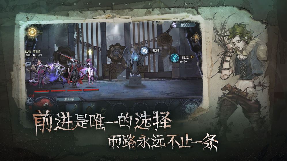 旧日传说九游正式版游戏