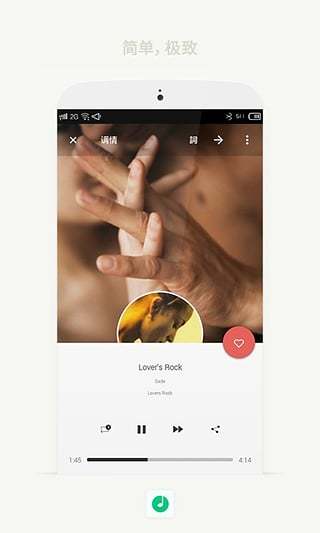 美乐时光APP
