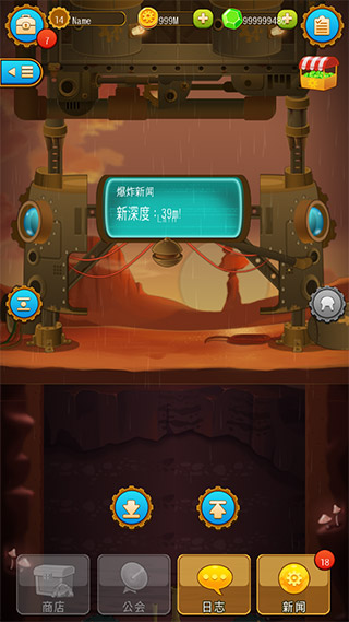 深城手游游戏