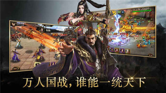 战平九州游戏
