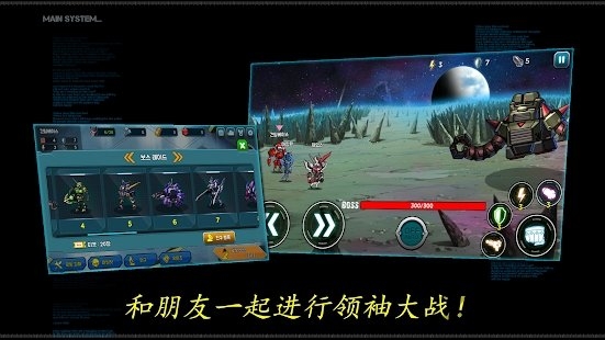 机器人之战游戏
