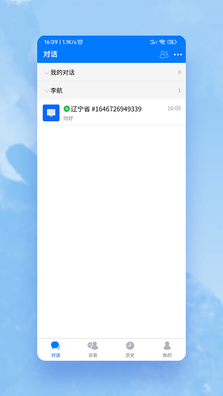 米多客APP