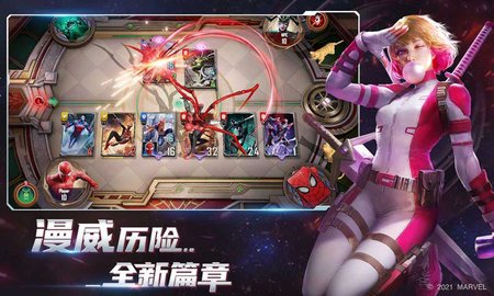 漫威对决app游戏