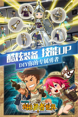 暴走兵团游戏游戏