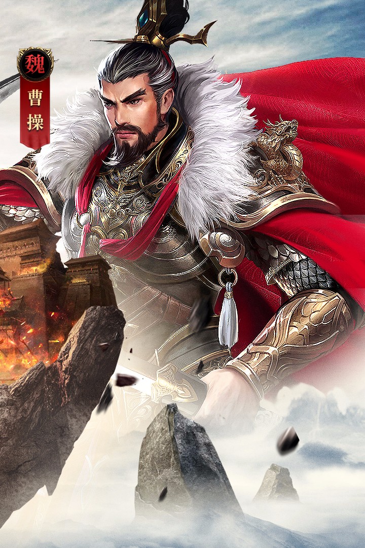 爆破三国九游游戏