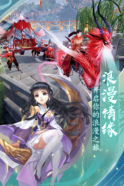 封神之刃游戏