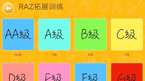 大象英语绘本appAPP