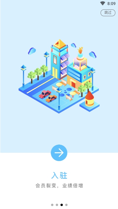 趣一点APP