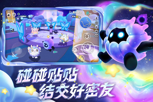 蛋仔派对华为渠道服游戏