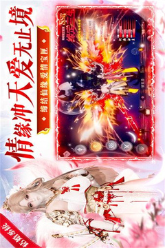 九剑手机版游戏