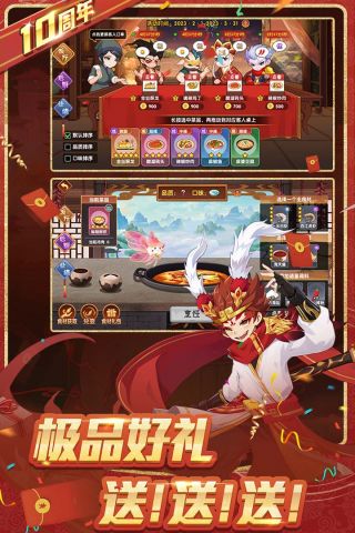 造梦西游ol游戏游戏