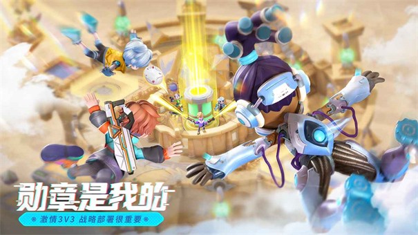激战亚拉特正版游戏