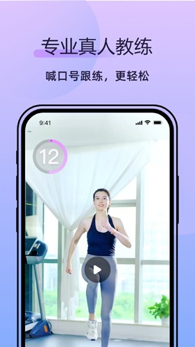 律动鼓点舞软件APP